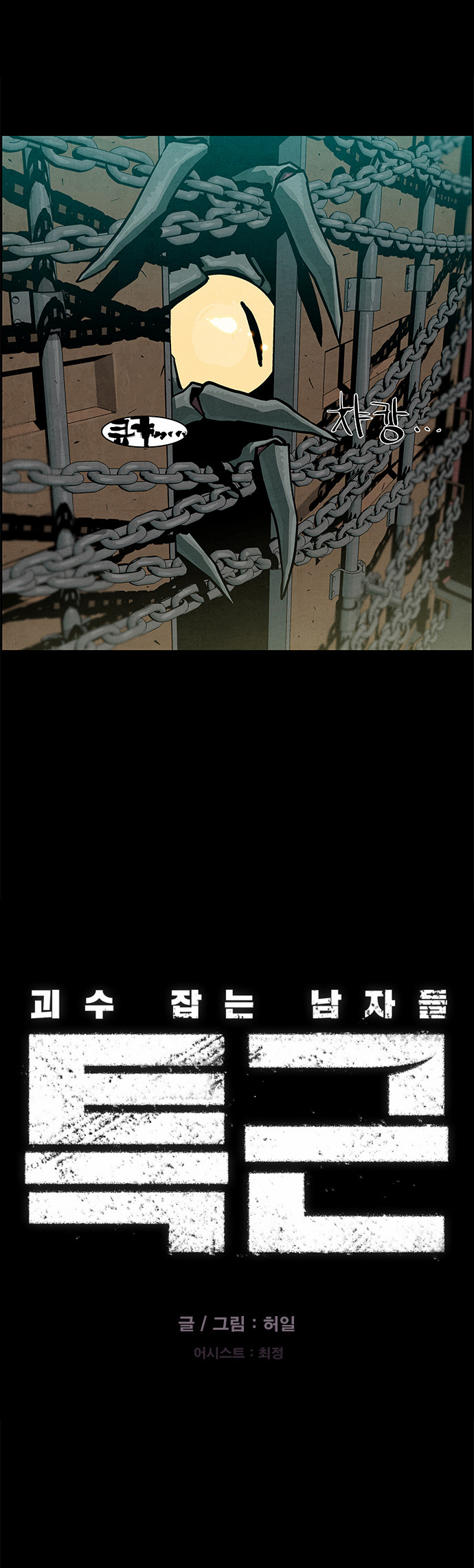 6 페이지