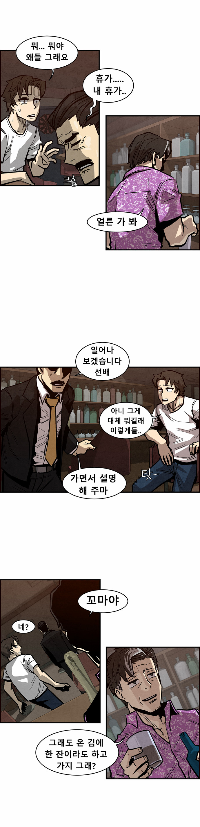 13 페이지