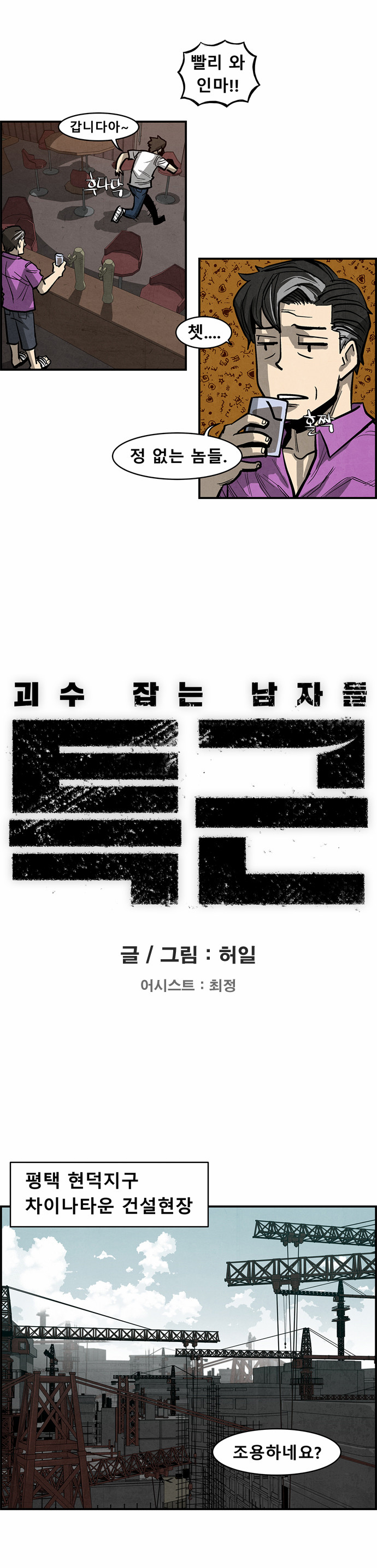 15 페이지