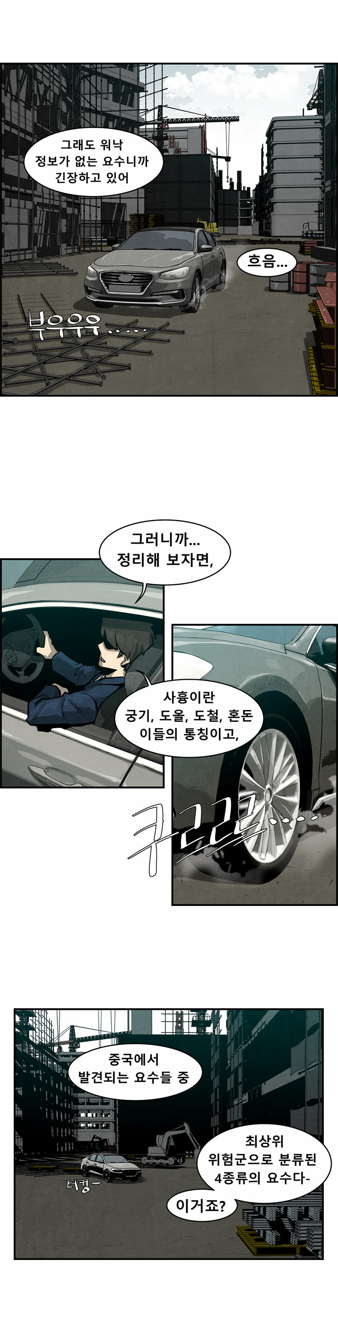 17 페이지