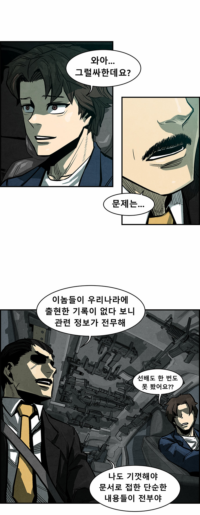 18 페이지