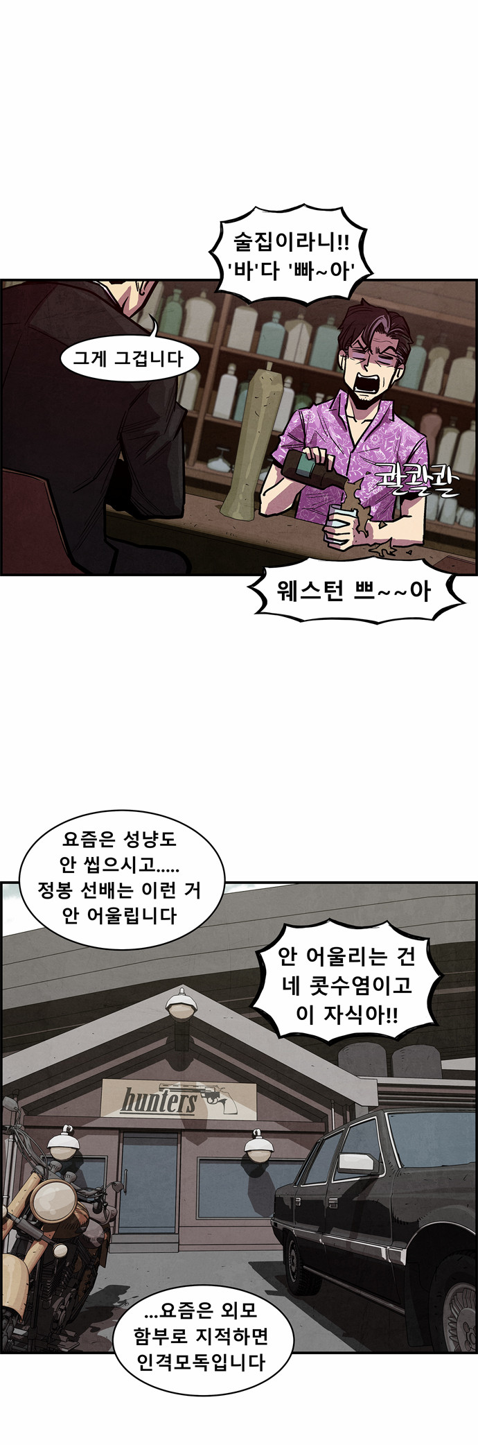 2 페이지