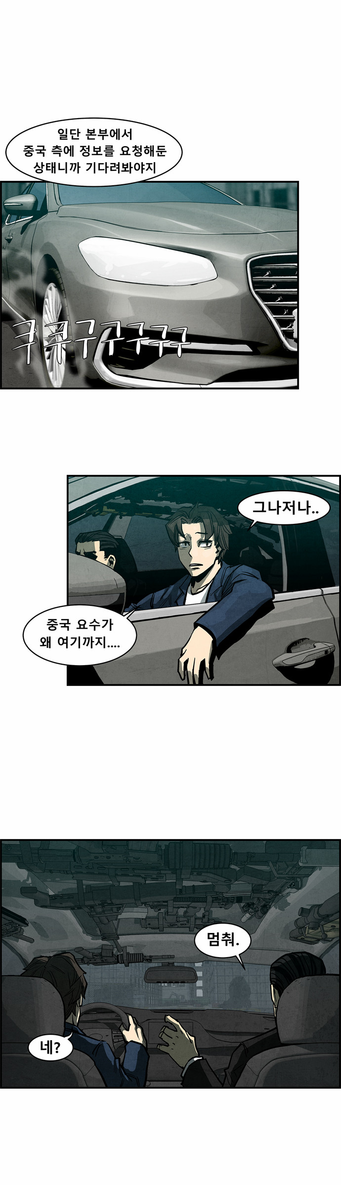 20 페이지