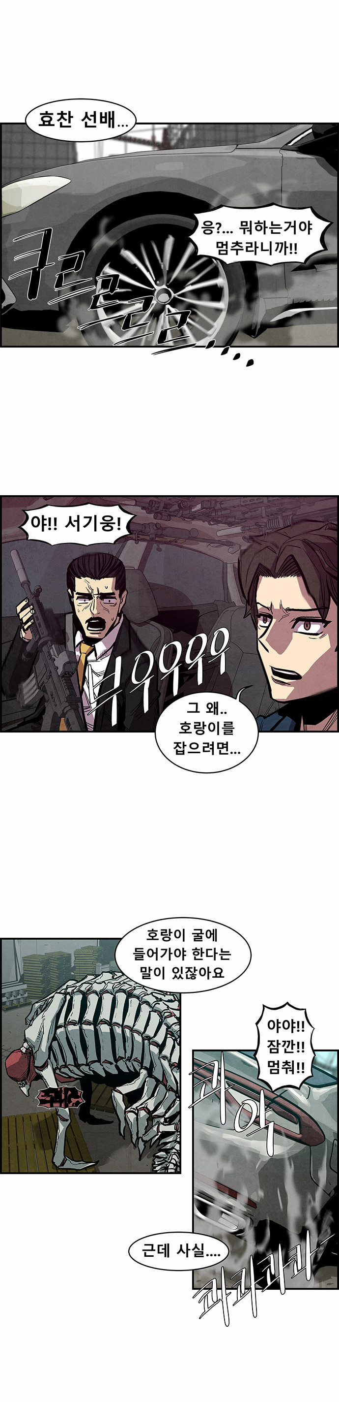 23 페이지