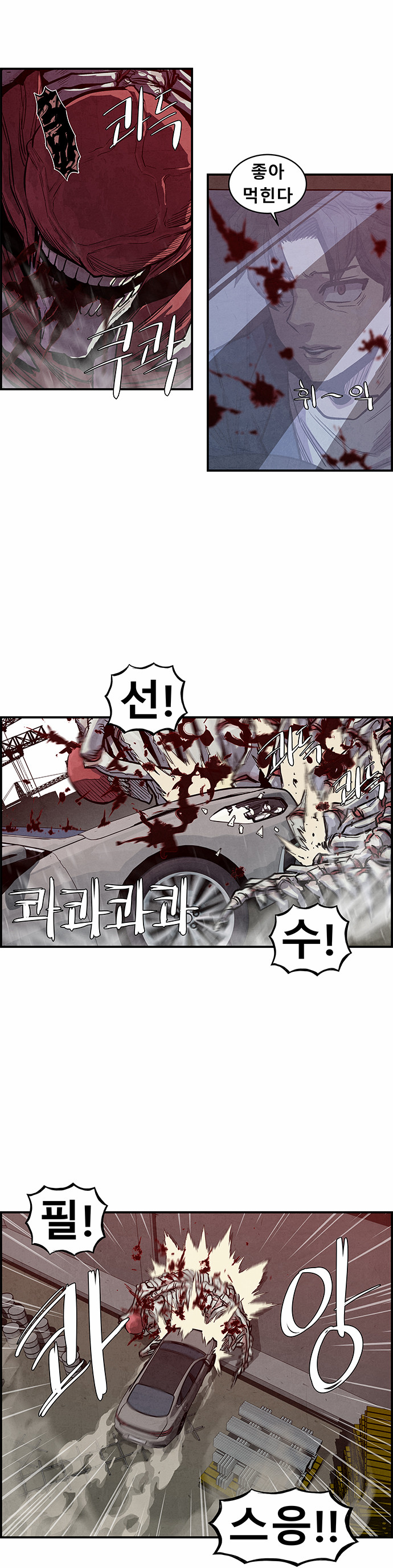 27 페이지