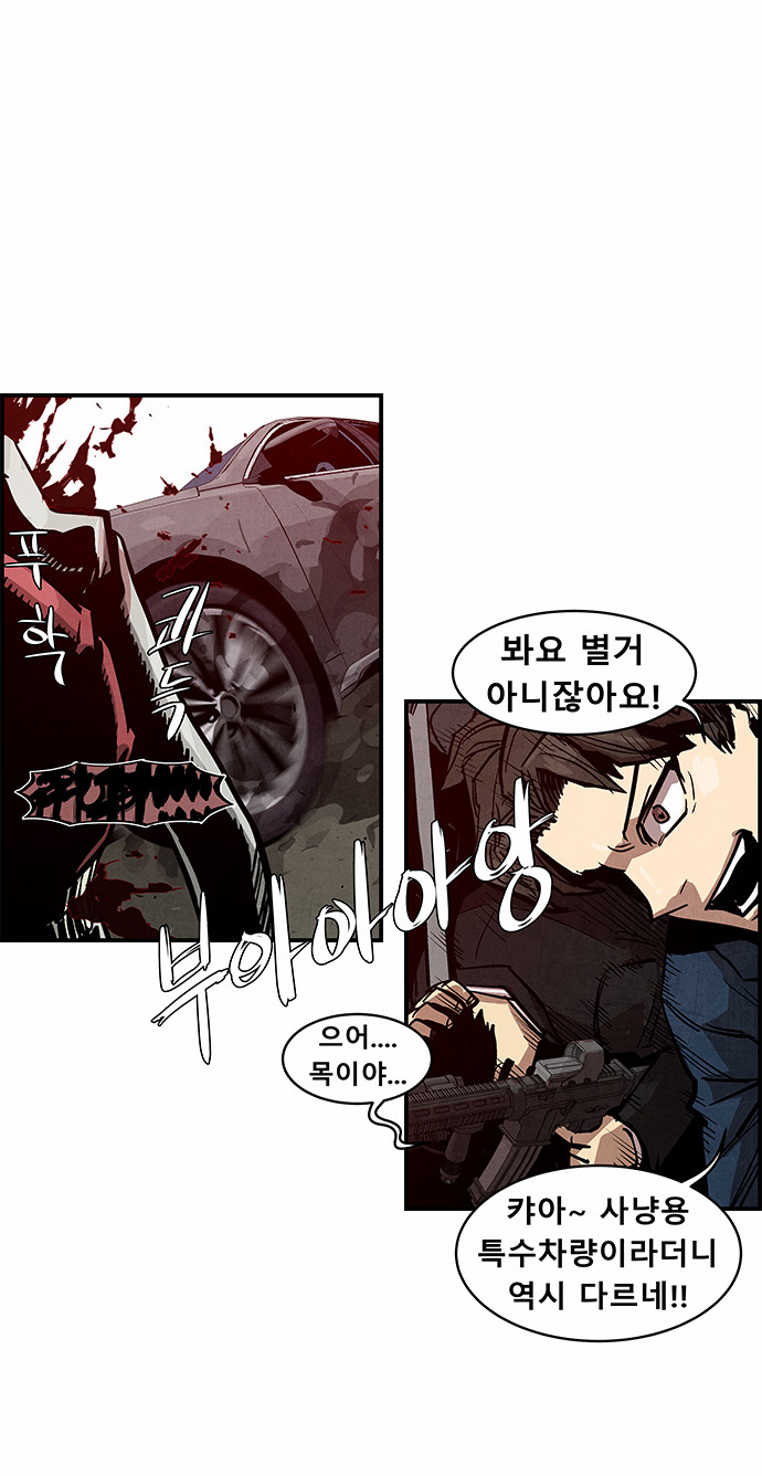 28 페이지