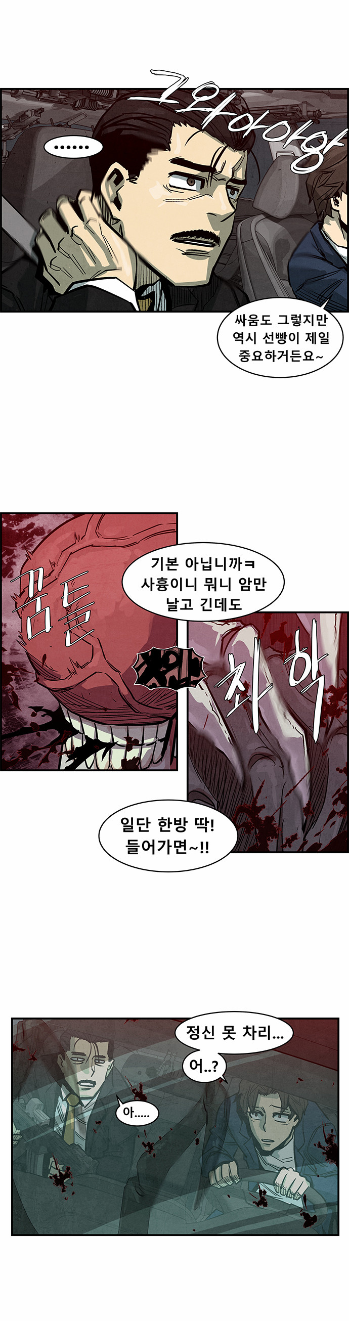 29 페이지