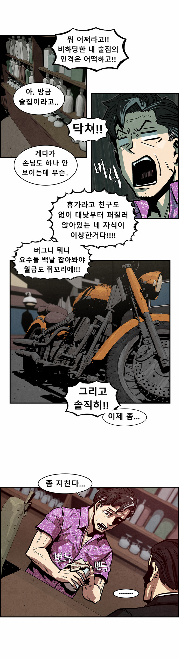 4 페이지