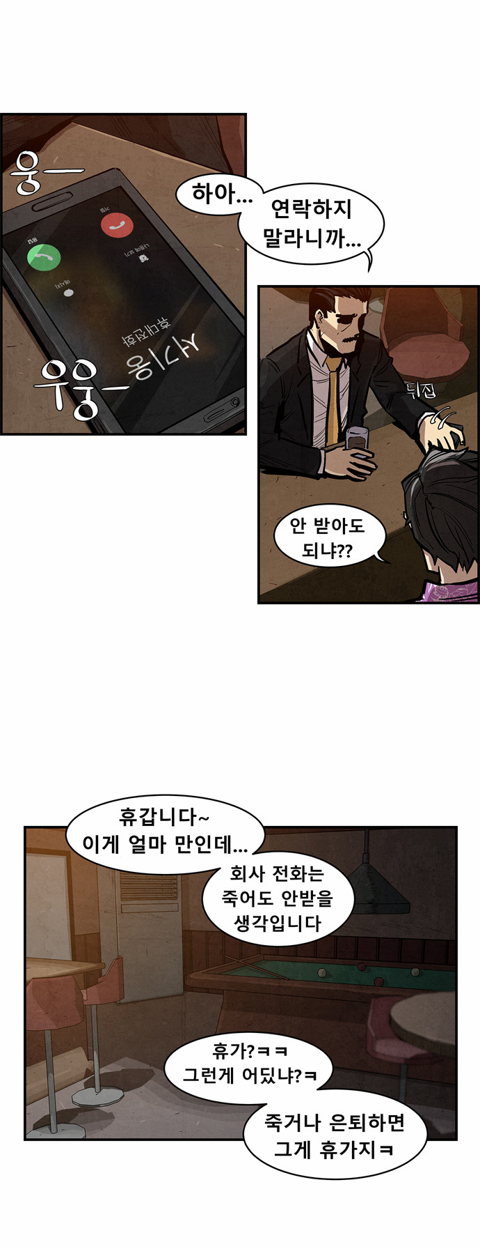 5 페이지