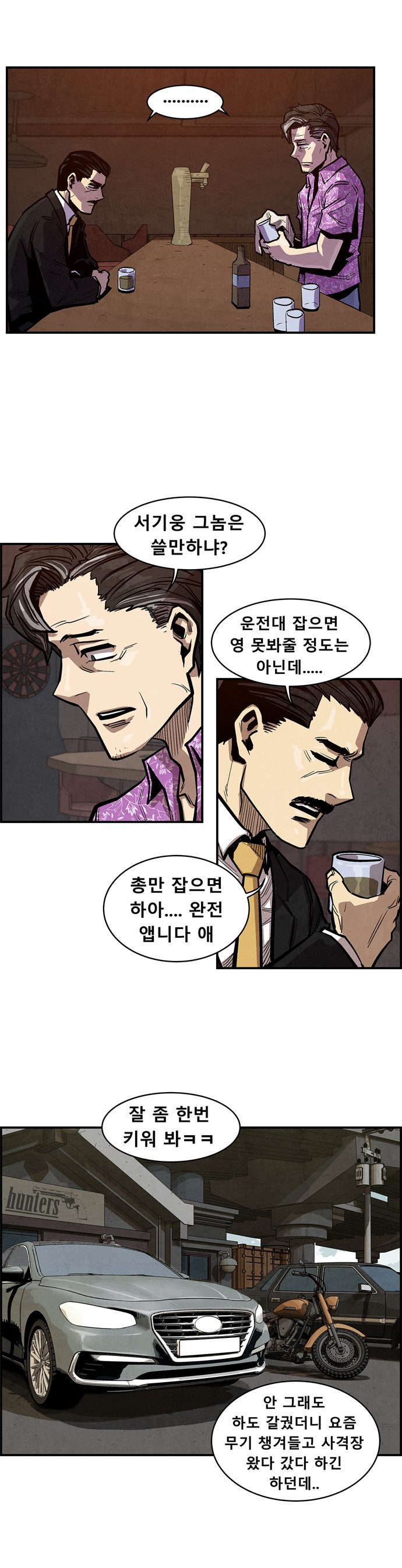 7 페이지