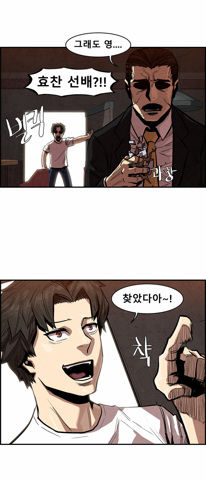 8 페이지