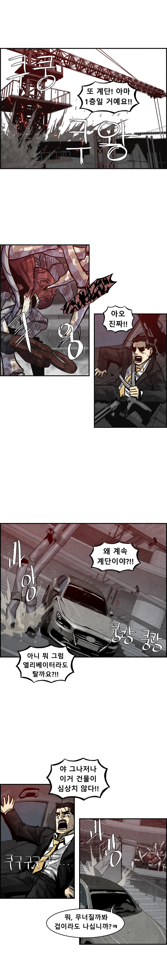 12 페이지