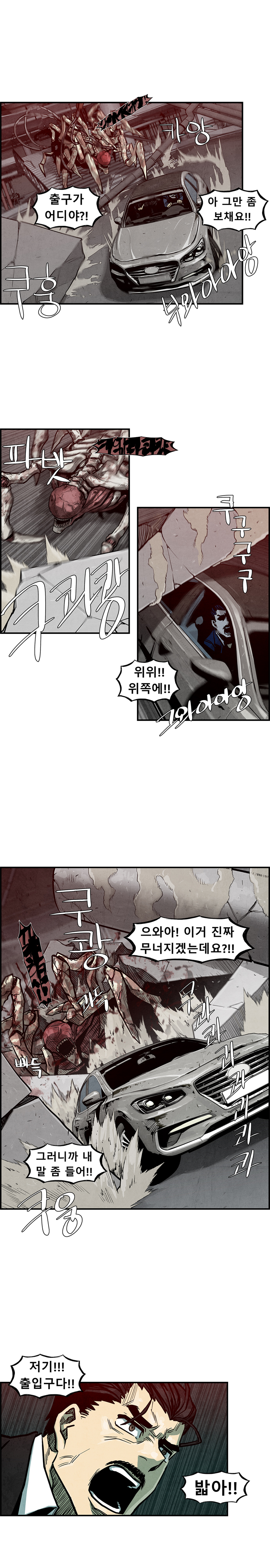 14 페이지
