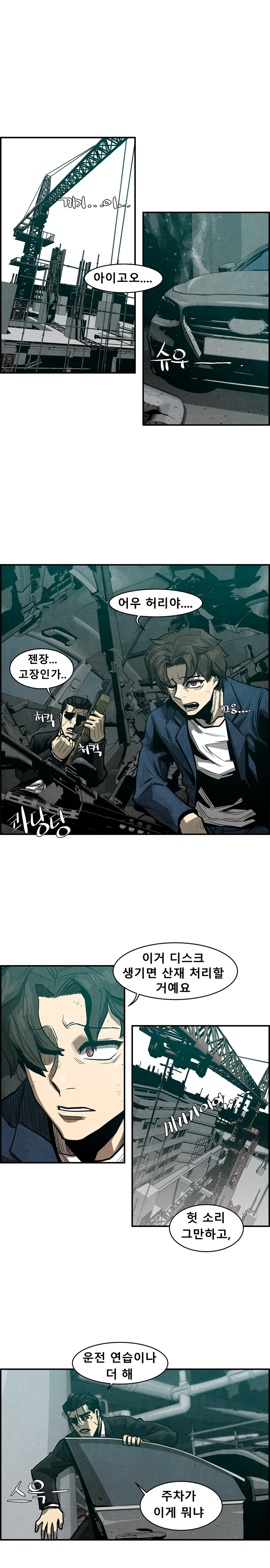 5 페이지
