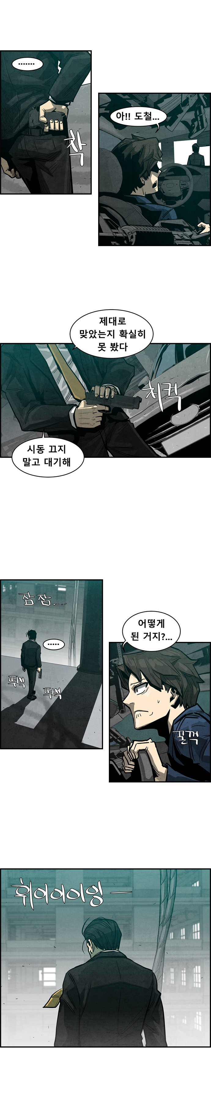 6 페이지