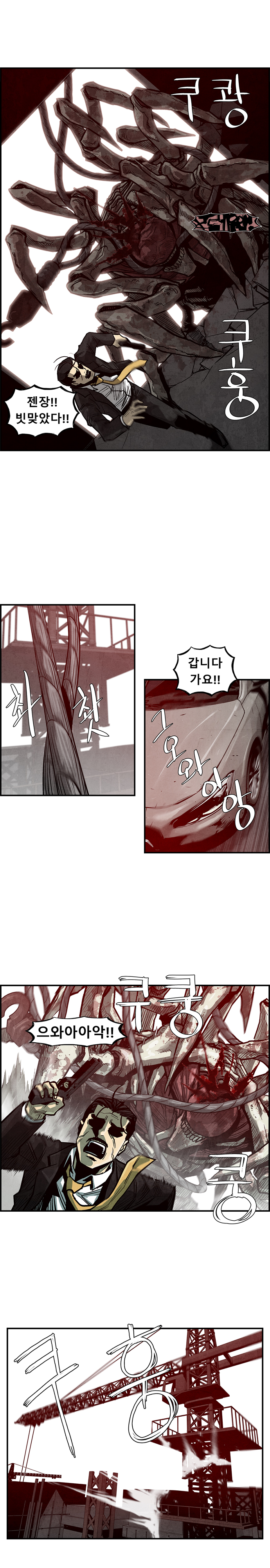8 페이지
