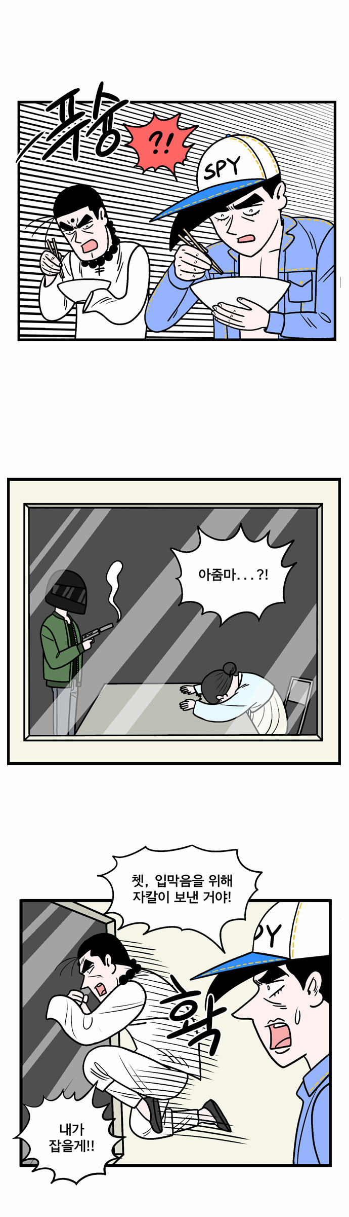11 페이지