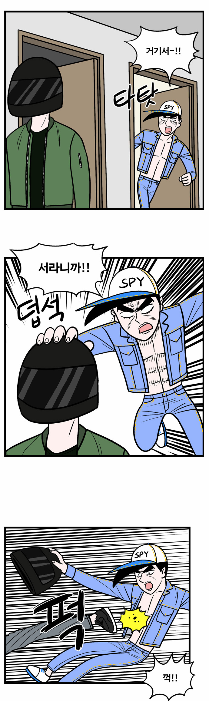 13 페이지