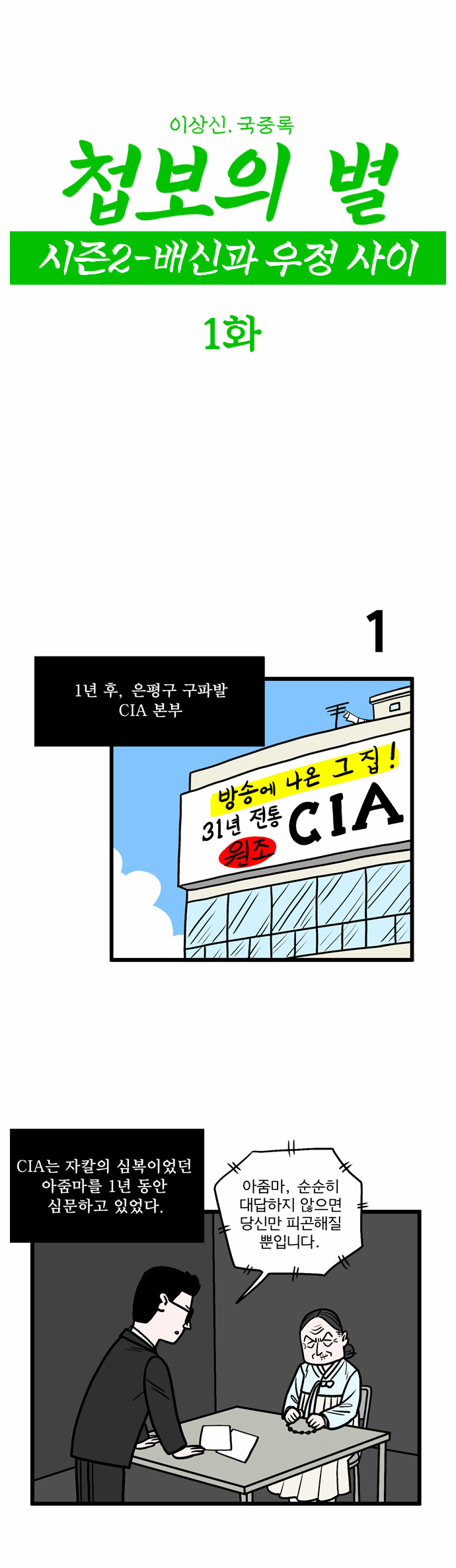 3 페이지