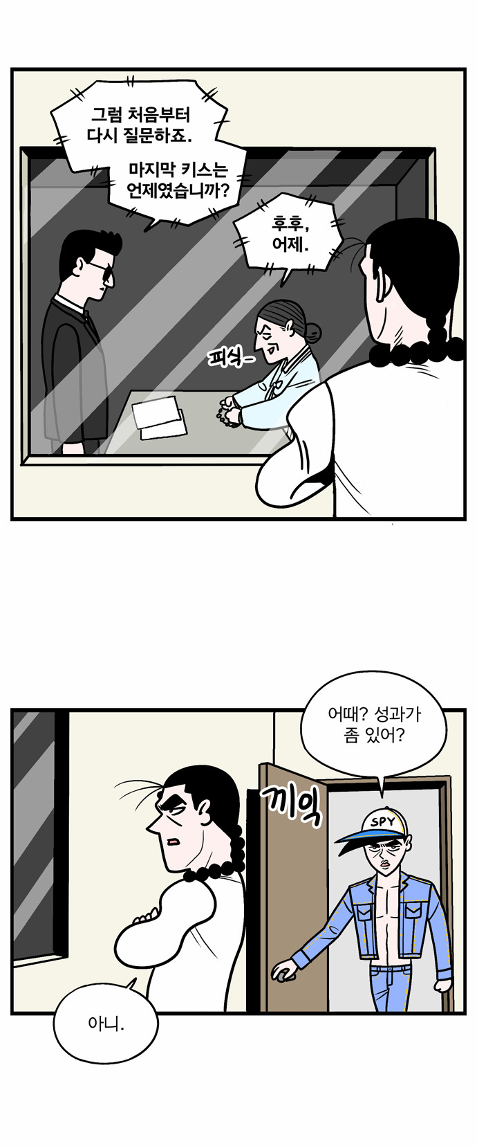 4 페이지