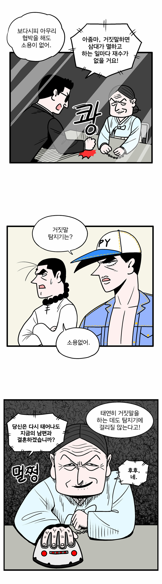 5 페이지