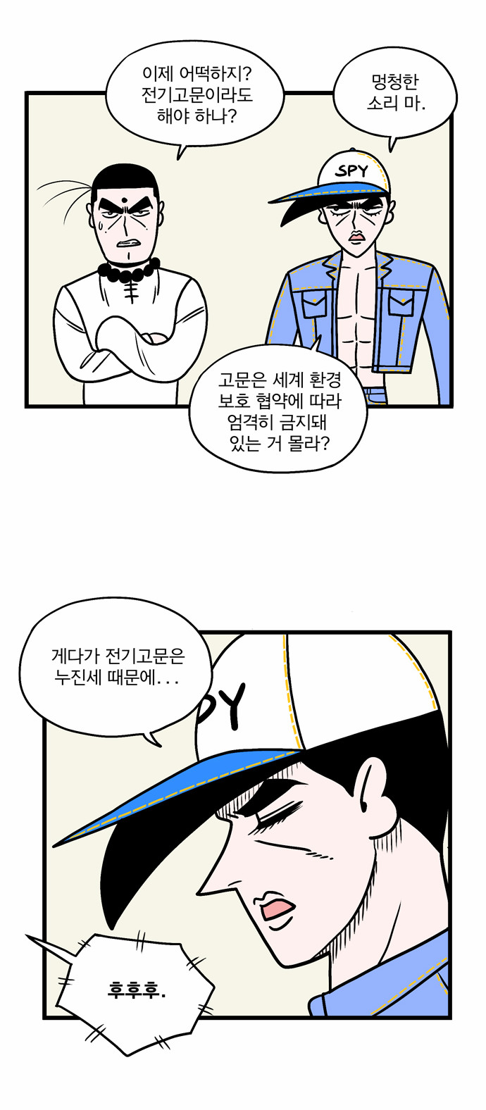 6 페이지