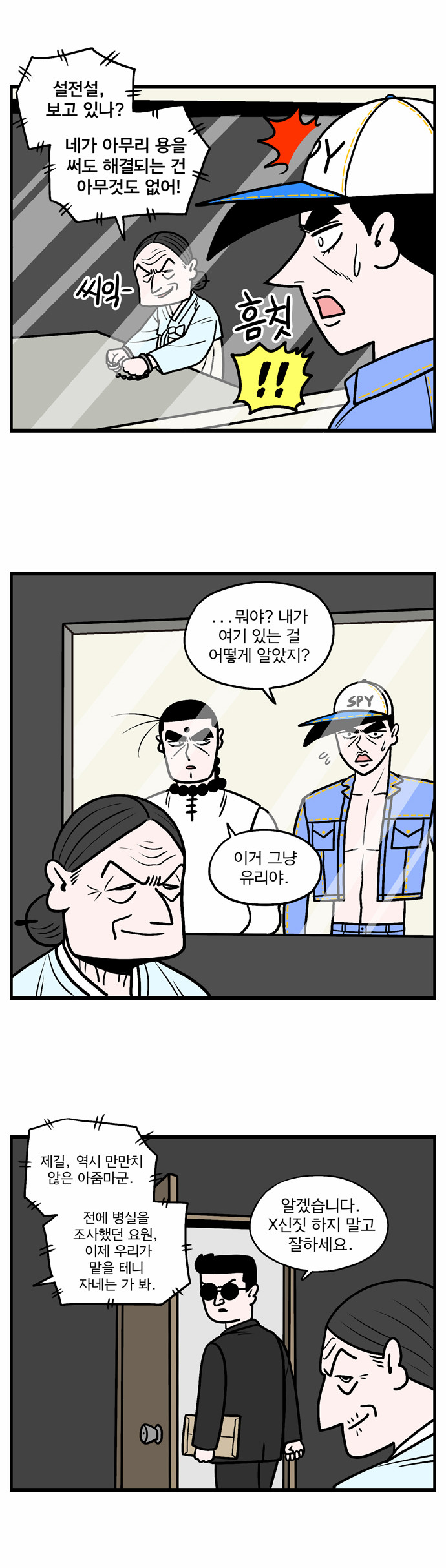 7 페이지