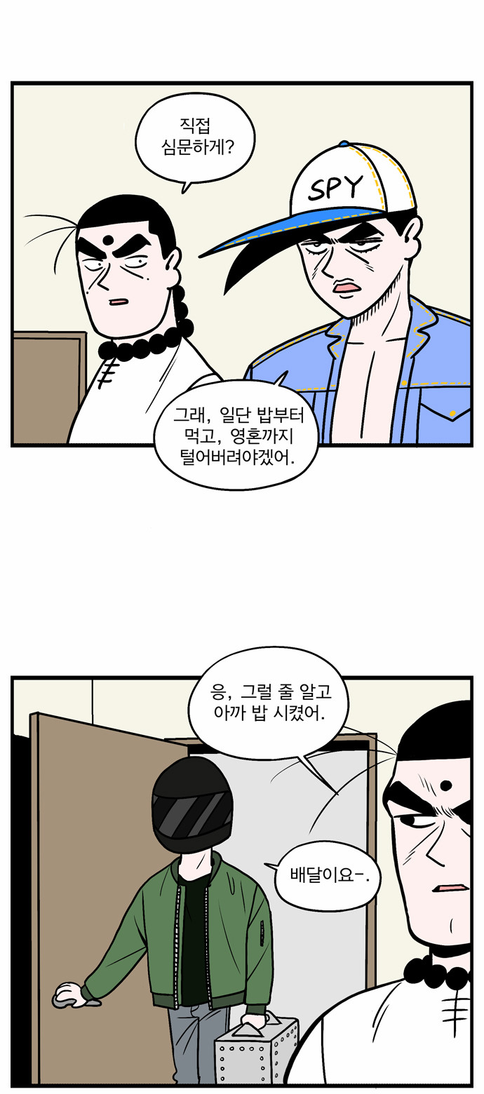 8 페이지