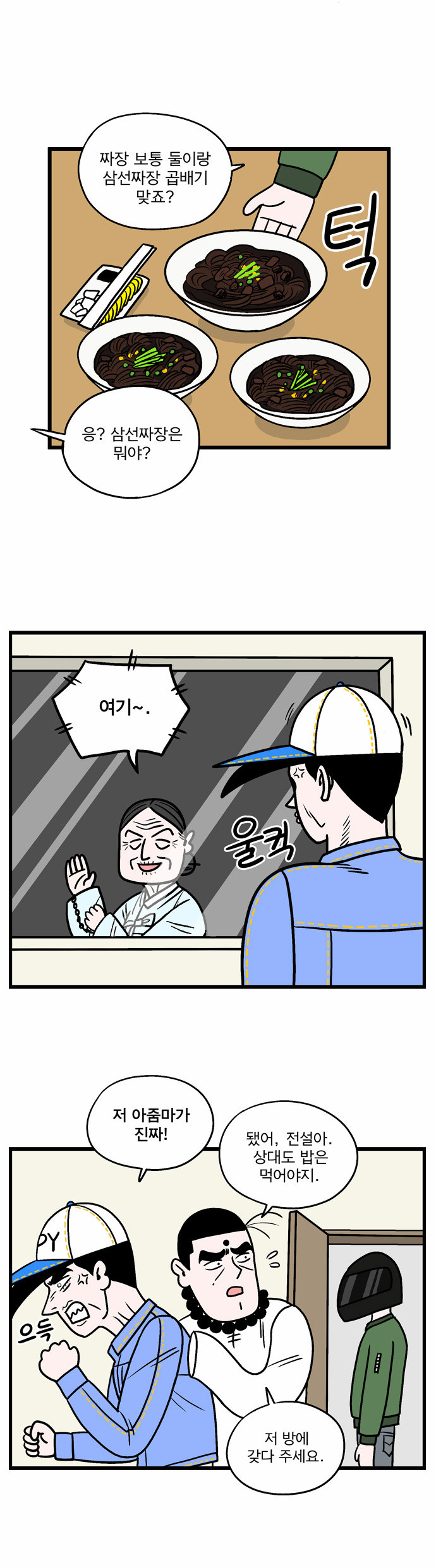 9 페이지