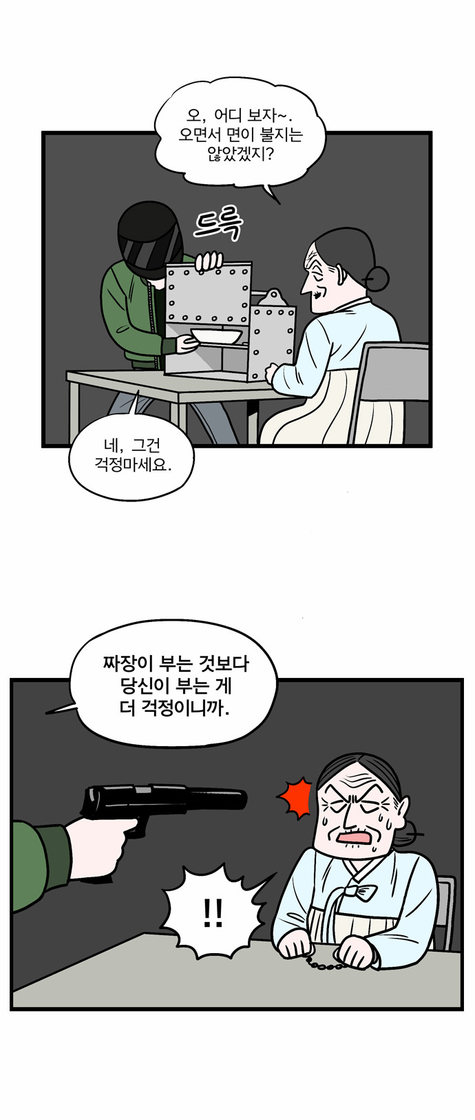 10 페이지