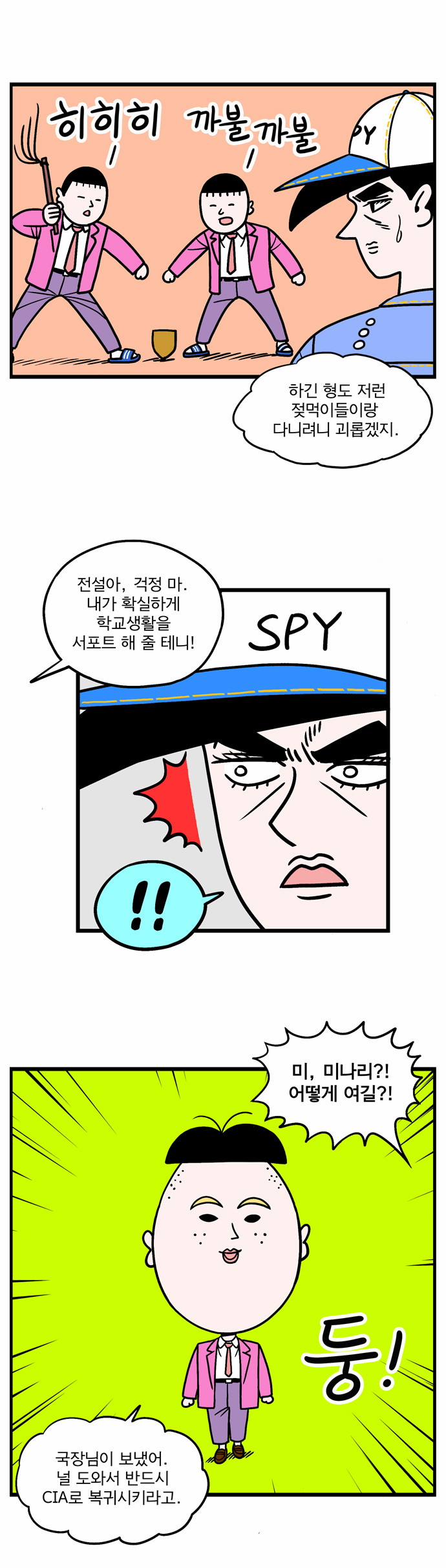 10 페이지