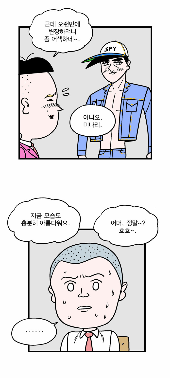 11 페이지