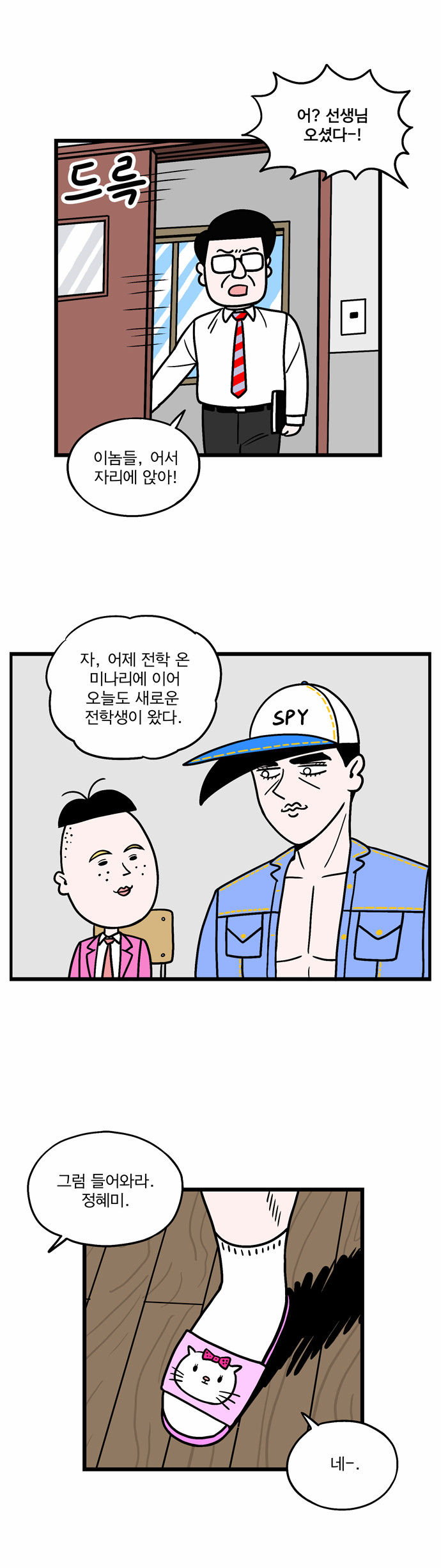 12 페이지