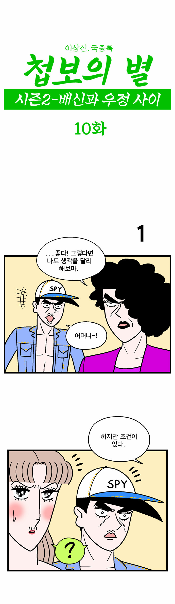 2 페이지