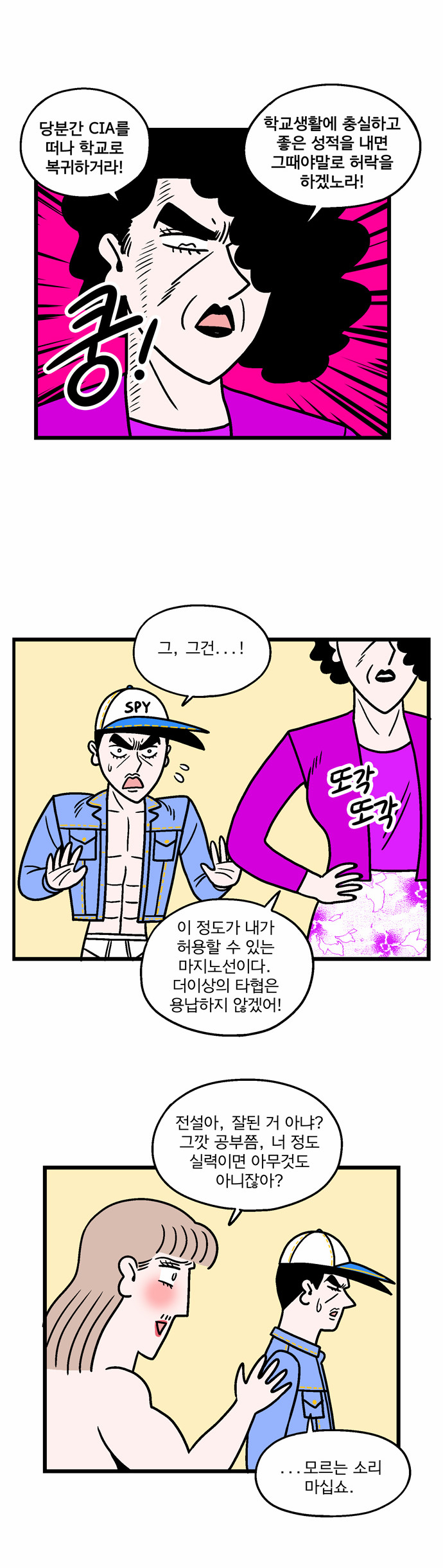 3 페이지