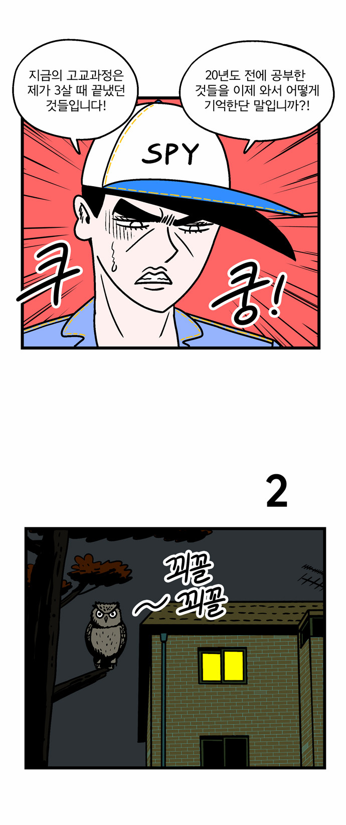4 페이지