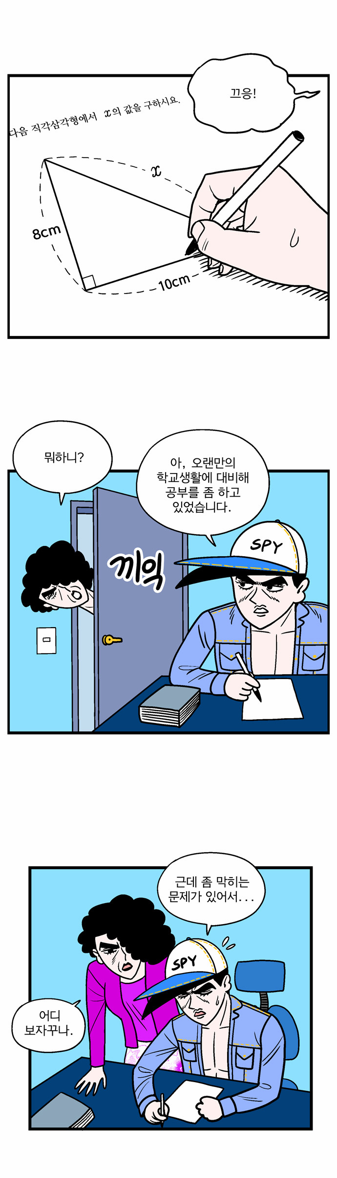 5 페이지