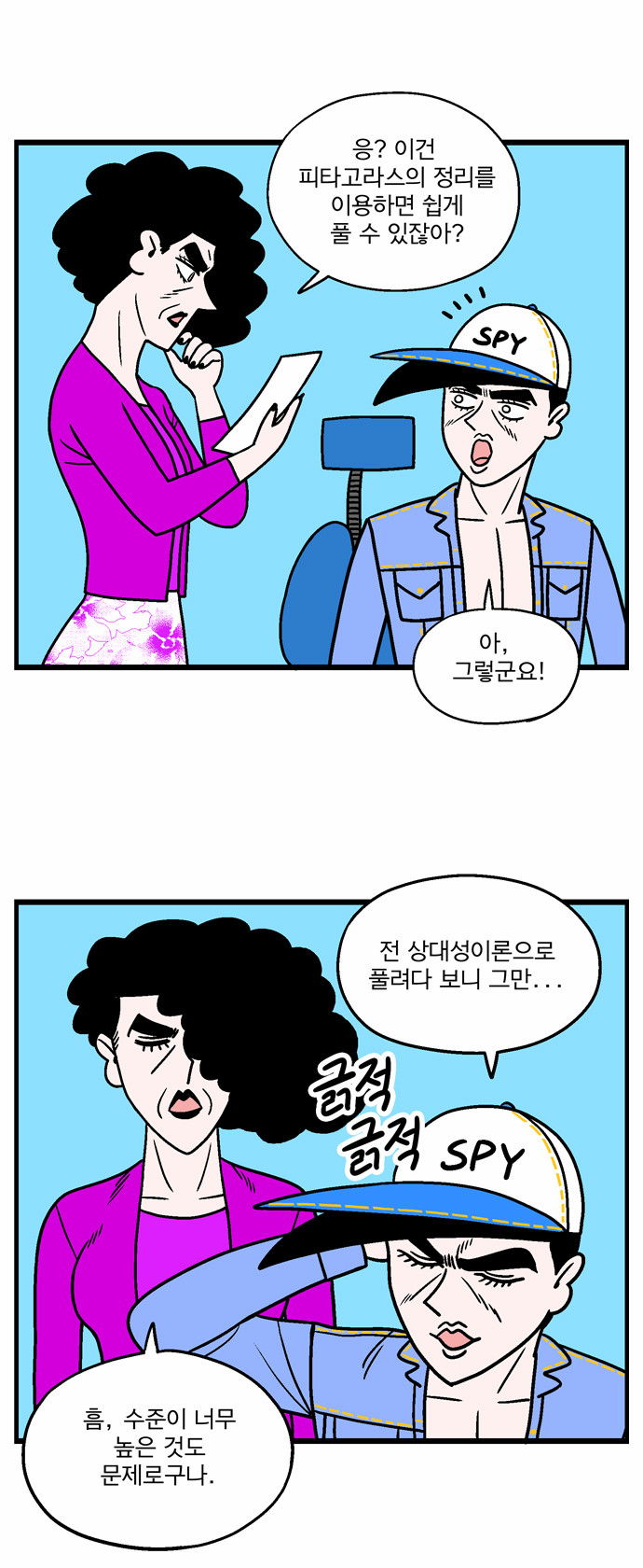 6 페이지