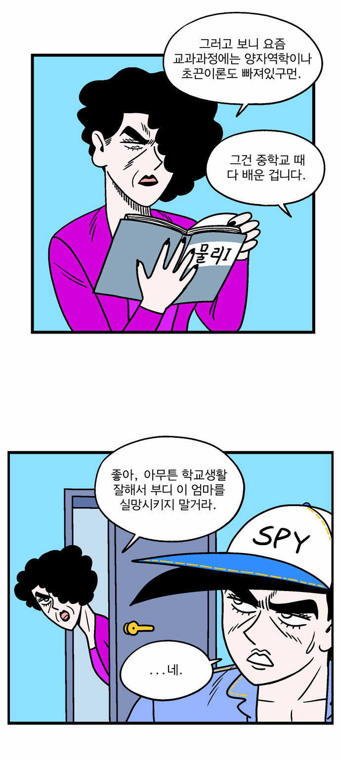 7 페이지