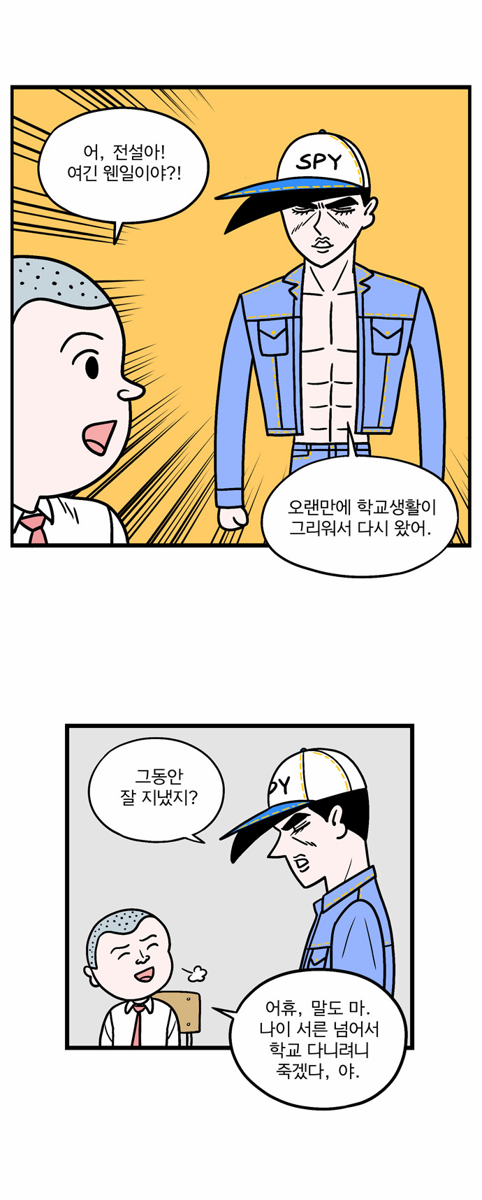 9 페이지