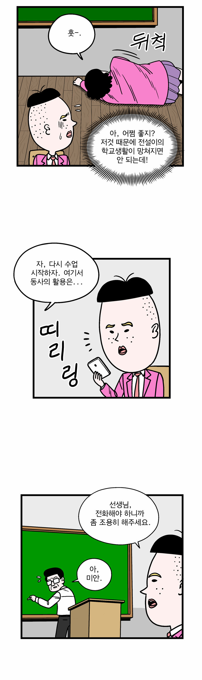 10 페이지