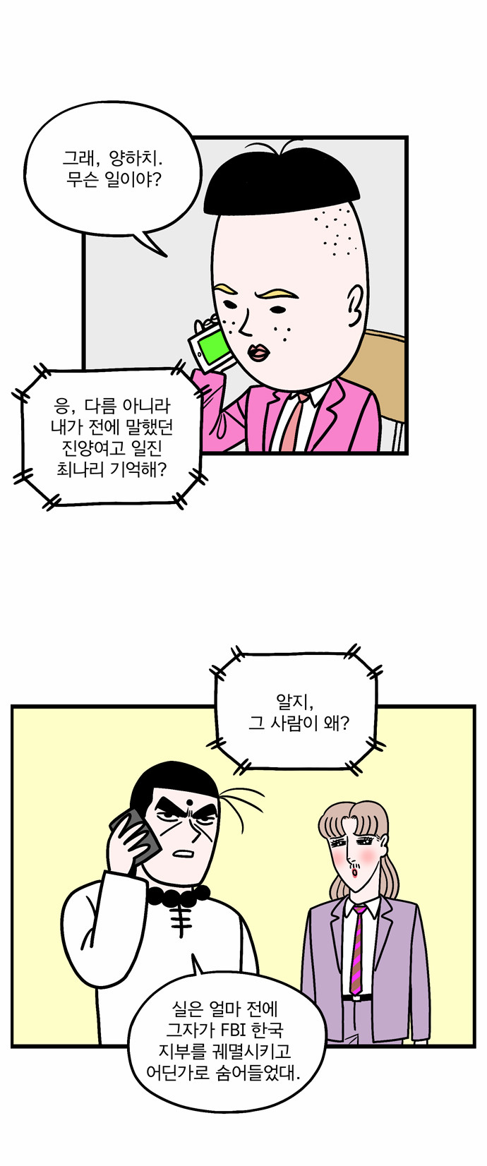 11 페이지
