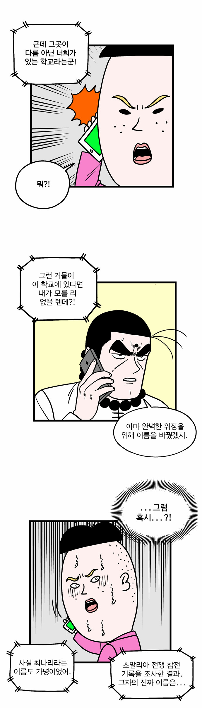 12 페이지