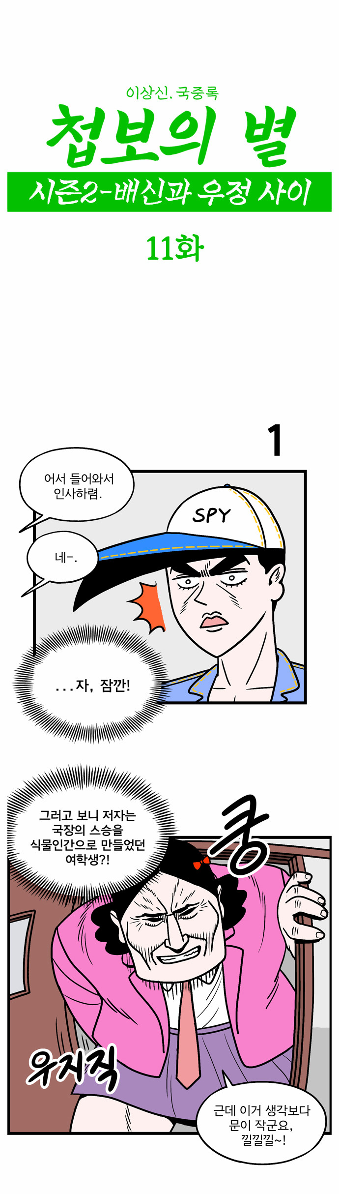 2 페이지