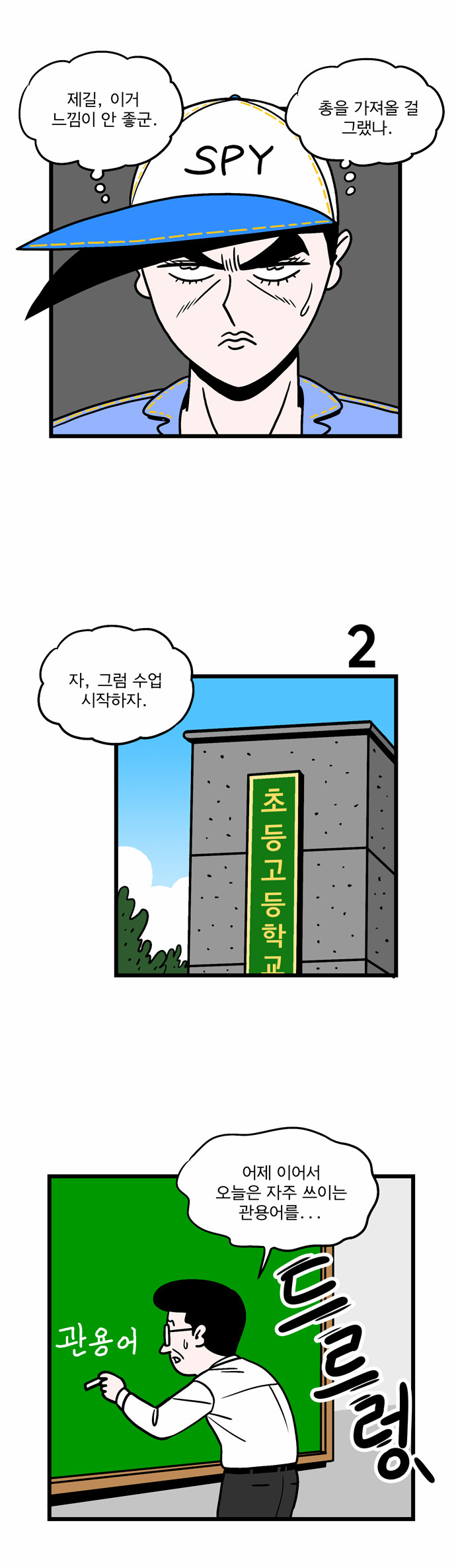 5 페이지