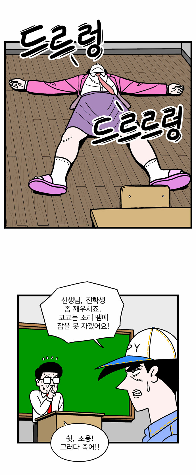 6 페이지