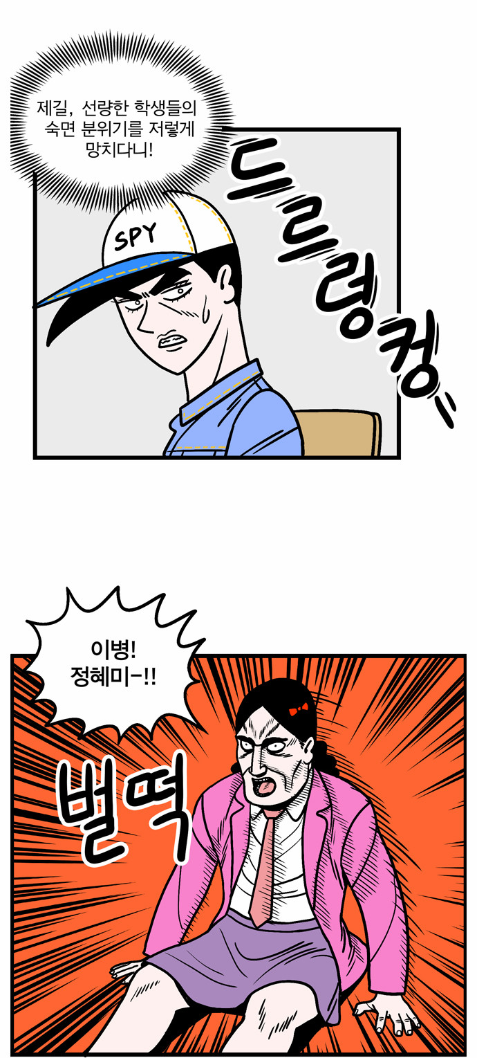 7 페이지