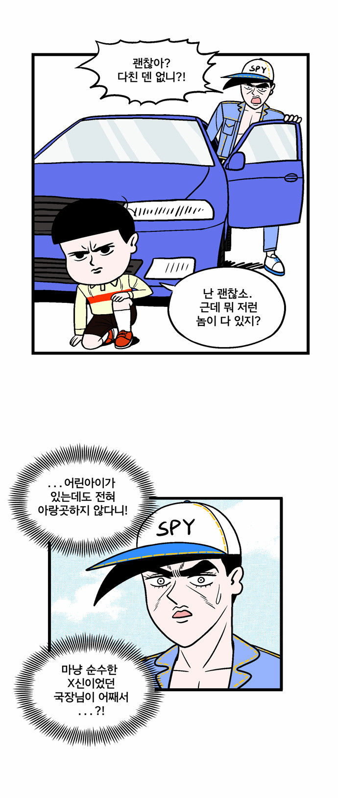 10 페이지