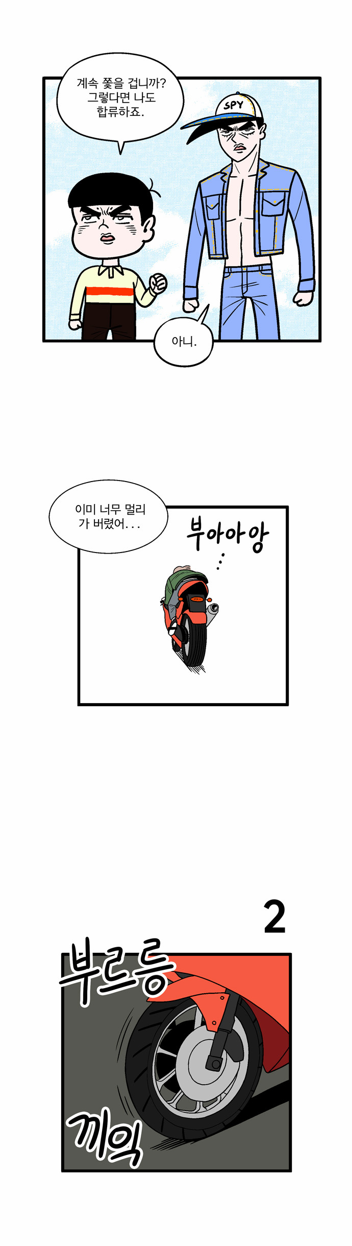 11 페이지