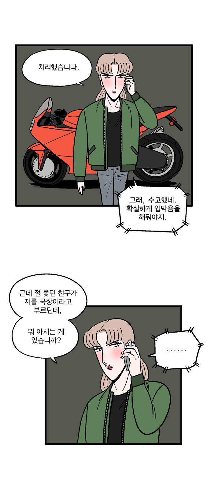 12 페이지
